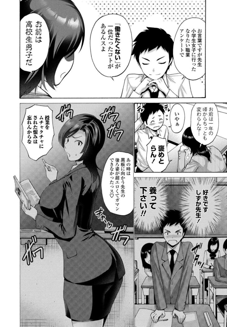 COMIC Penguin Club 2021-11