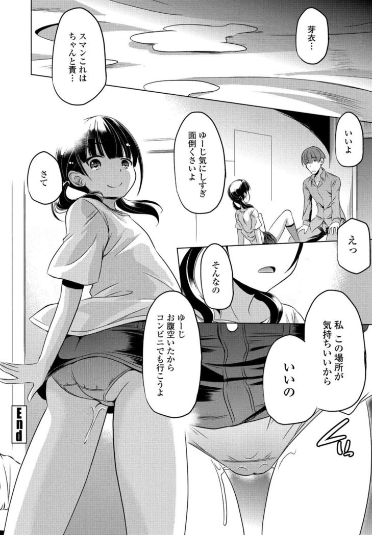 COMIC Penguin Club 2021-11