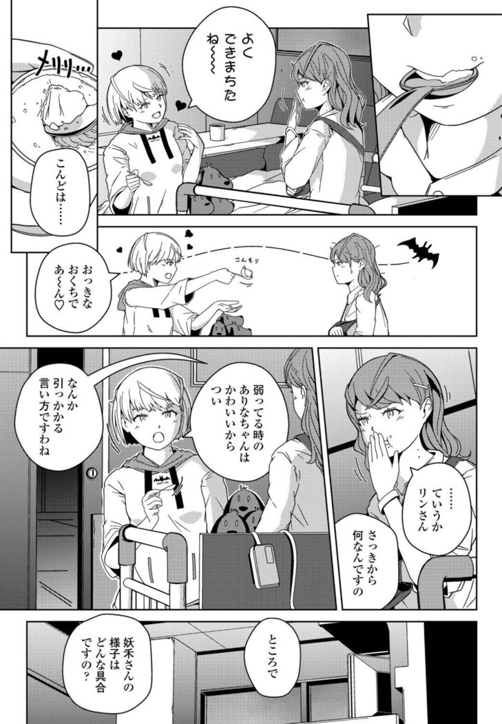 COMIC Penguin Club 2021-11