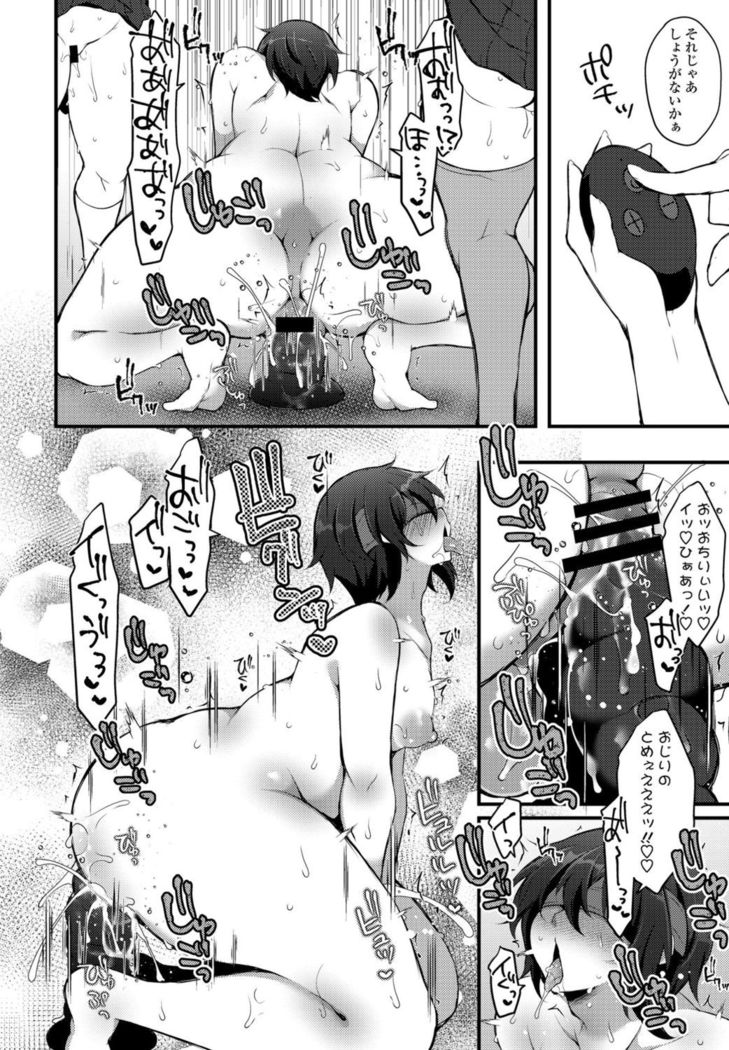 COMIC Penguin Club 2021-11