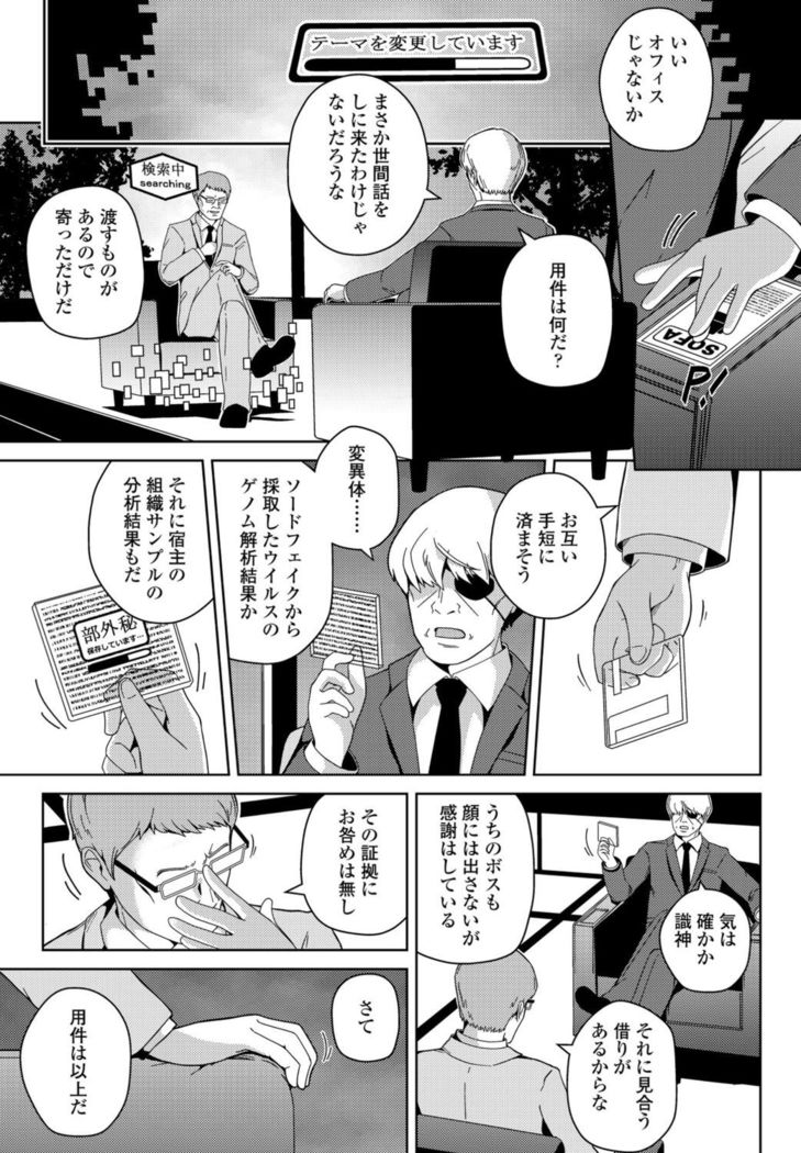COMIC Penguin Club 2021-11