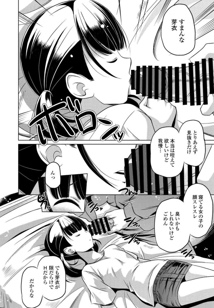 COMIC Penguin Club 2021-11