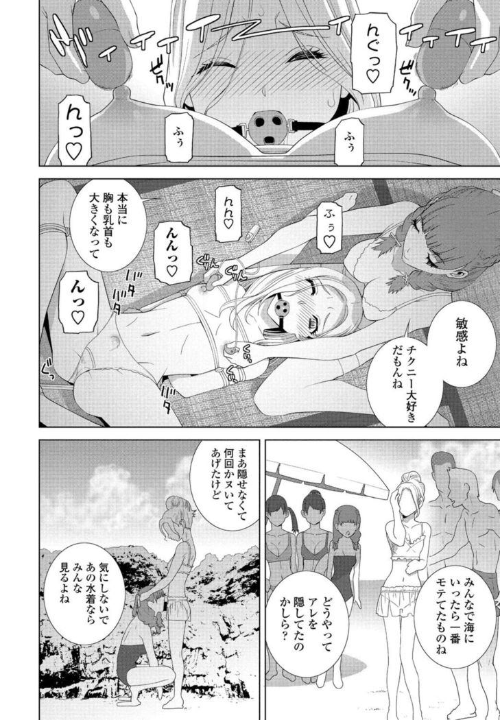 COMIC Penguin Club 2021-11