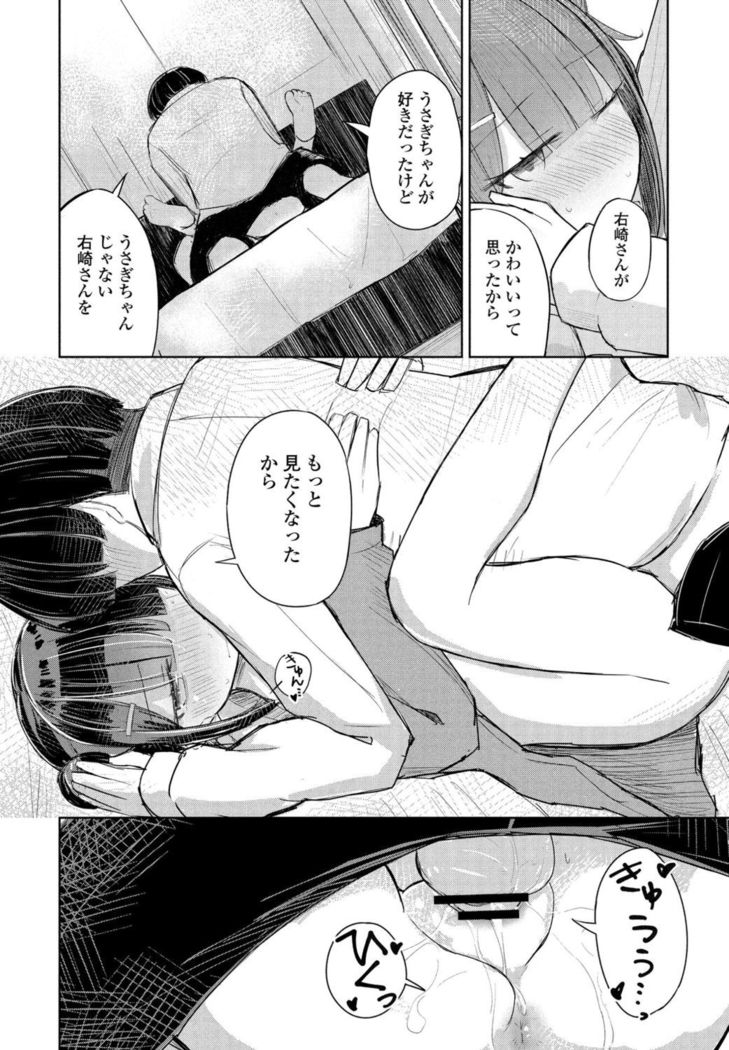 COMIC Penguin Club 2021-11