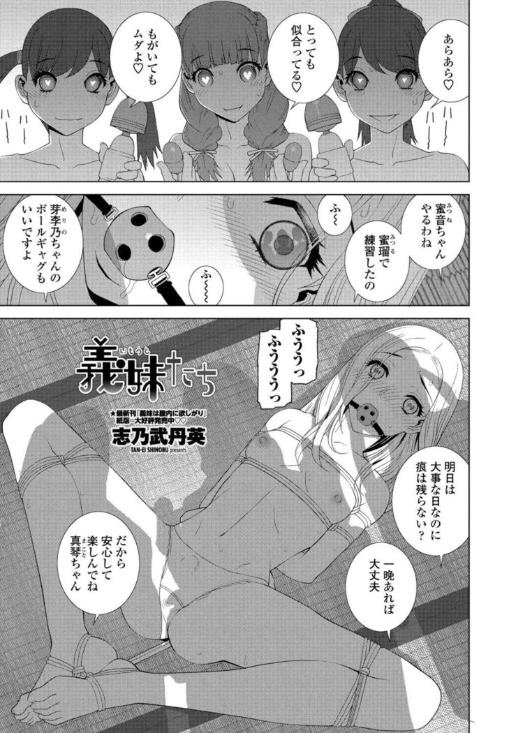 COMIC Penguin Club 2021-11