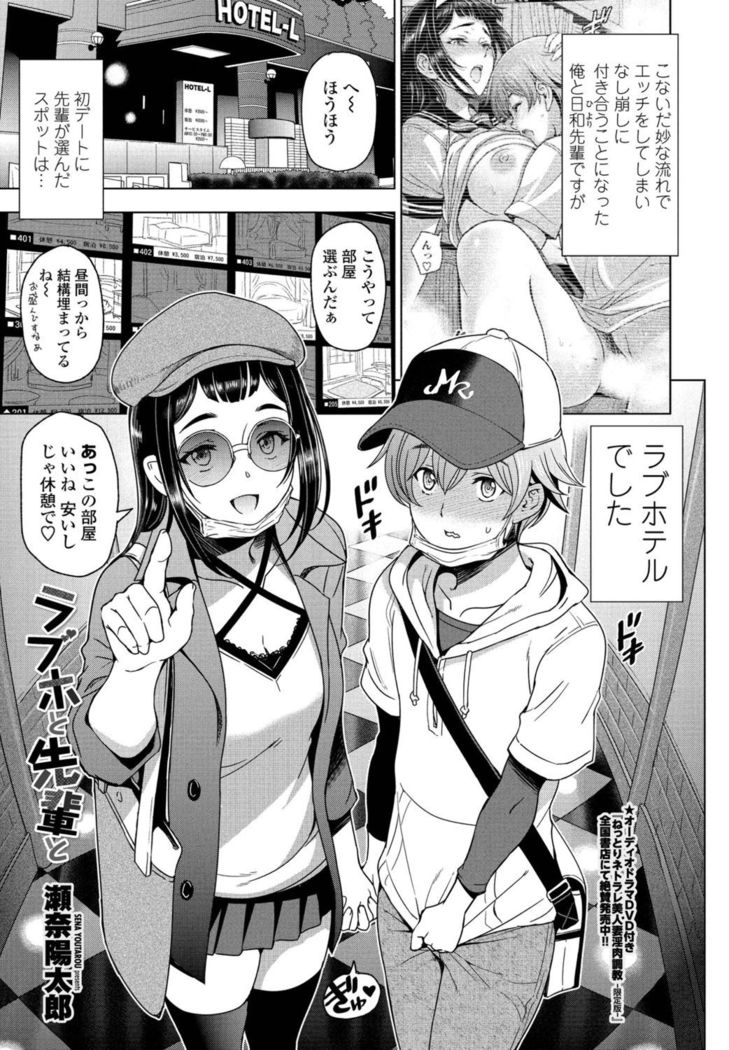 COMIC Penguin Club 2021-11