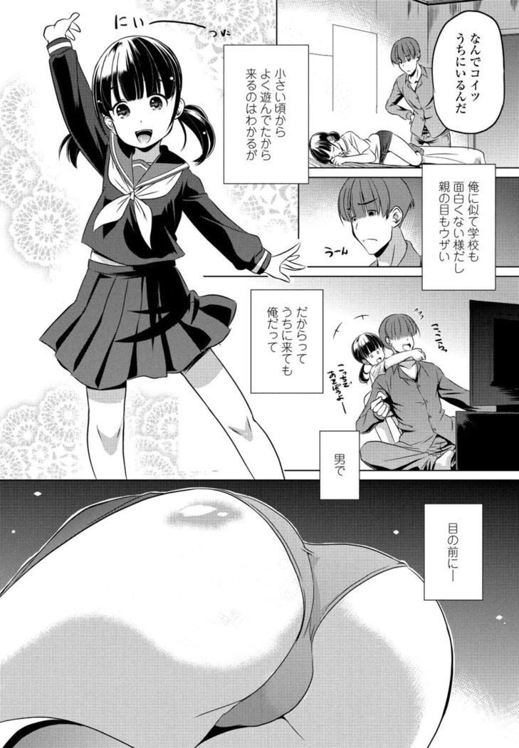 COMIC Penguin Club 2021-11