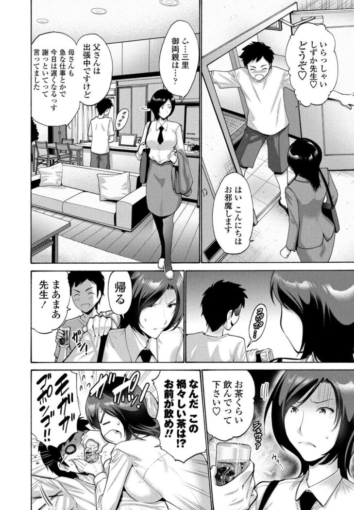 COMIC Penguin Club 2021-11