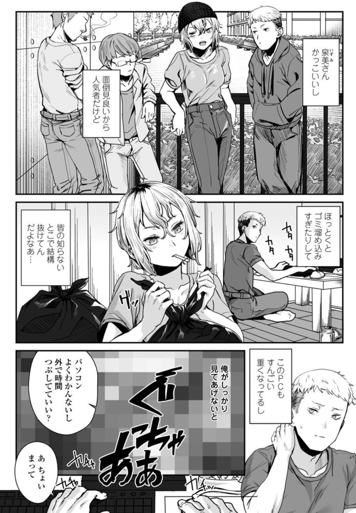 COMIC Penguin Club 2021-11