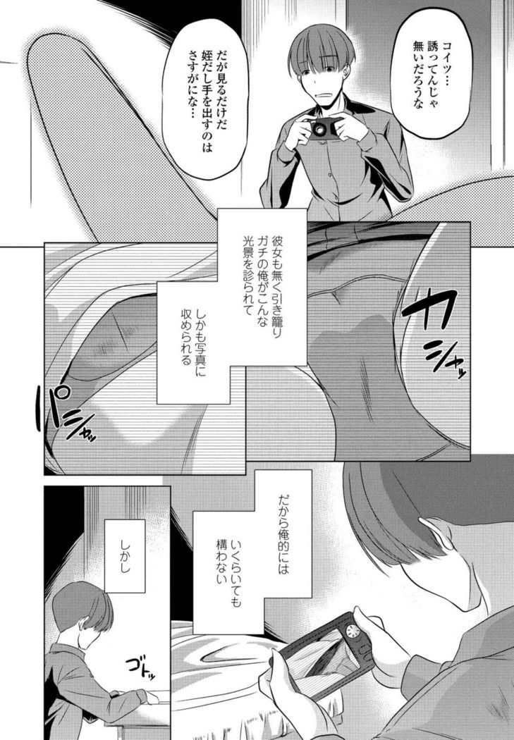 COMIC Penguin Club 2021-11