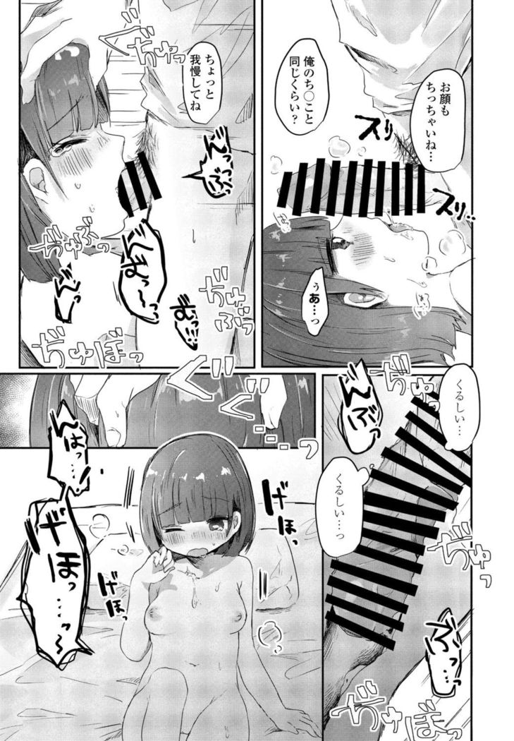 COMIC Penguin Club 2021-11