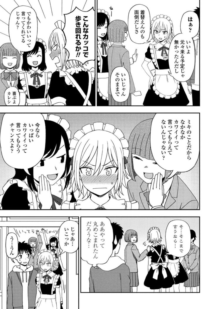 COMIC Penguin Club 2021-11