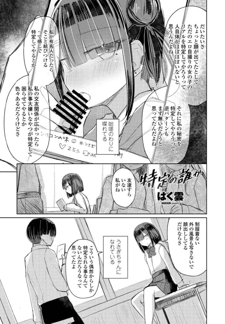 COMIC Penguin Club 2021-11