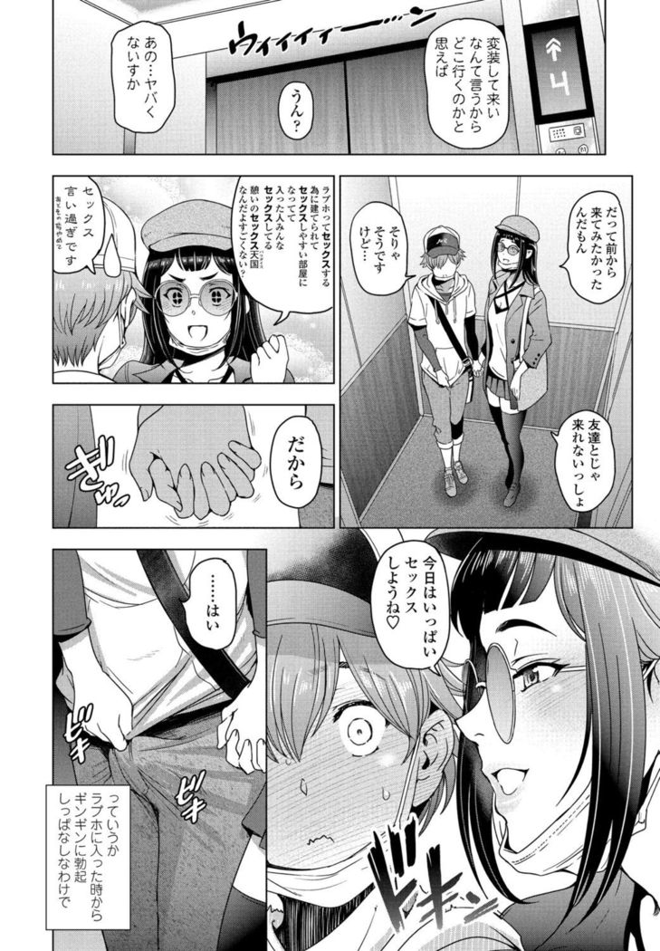 COMIC Penguin Club 2021-11