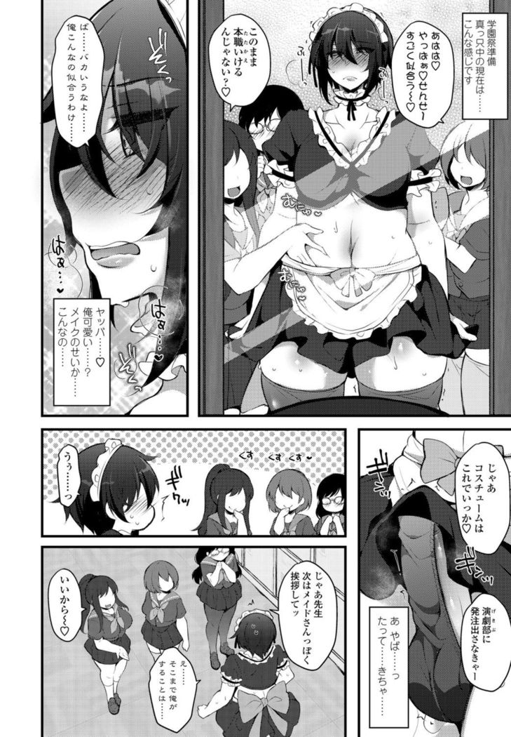 COMIC Penguin Club 2021-11