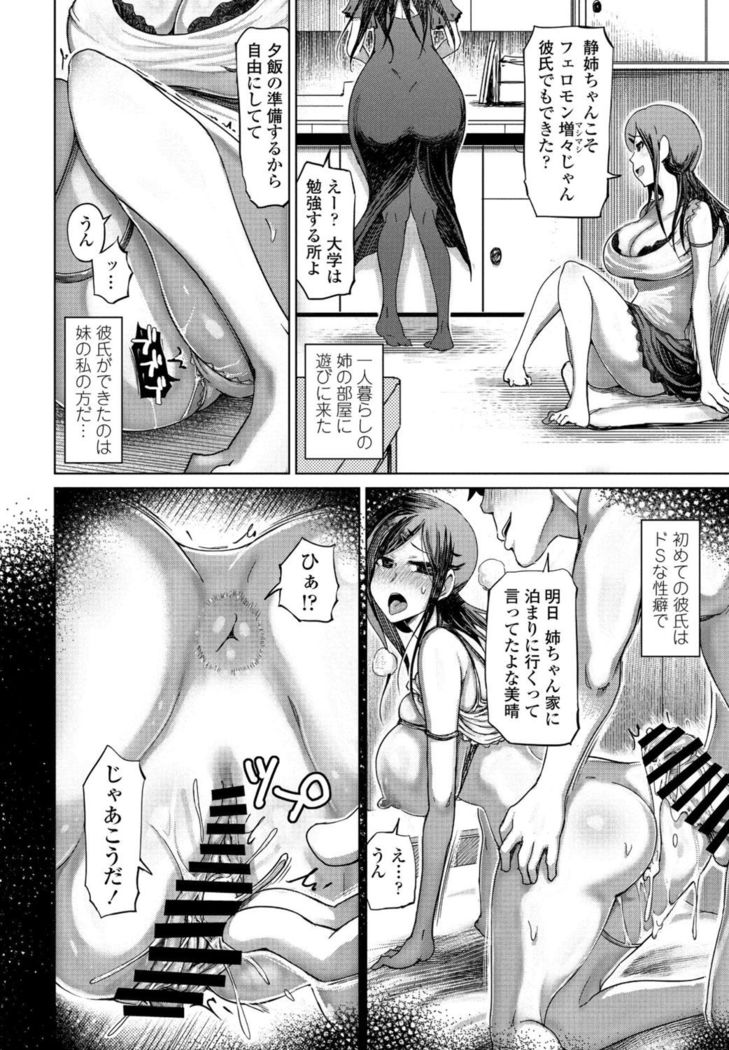 COMIC Penguin Club 2021-11