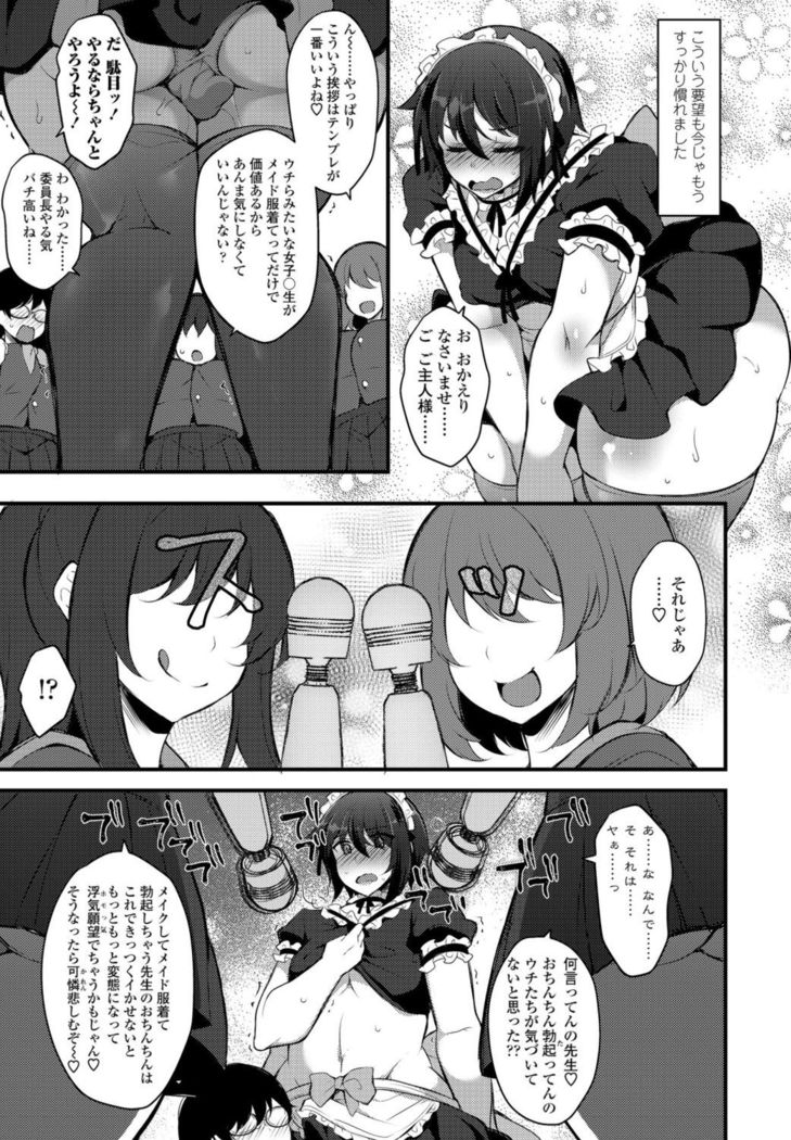 COMIC Penguin Club 2021-11
