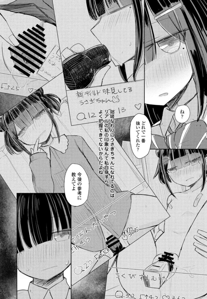 COMIC Penguin Club 2021-11