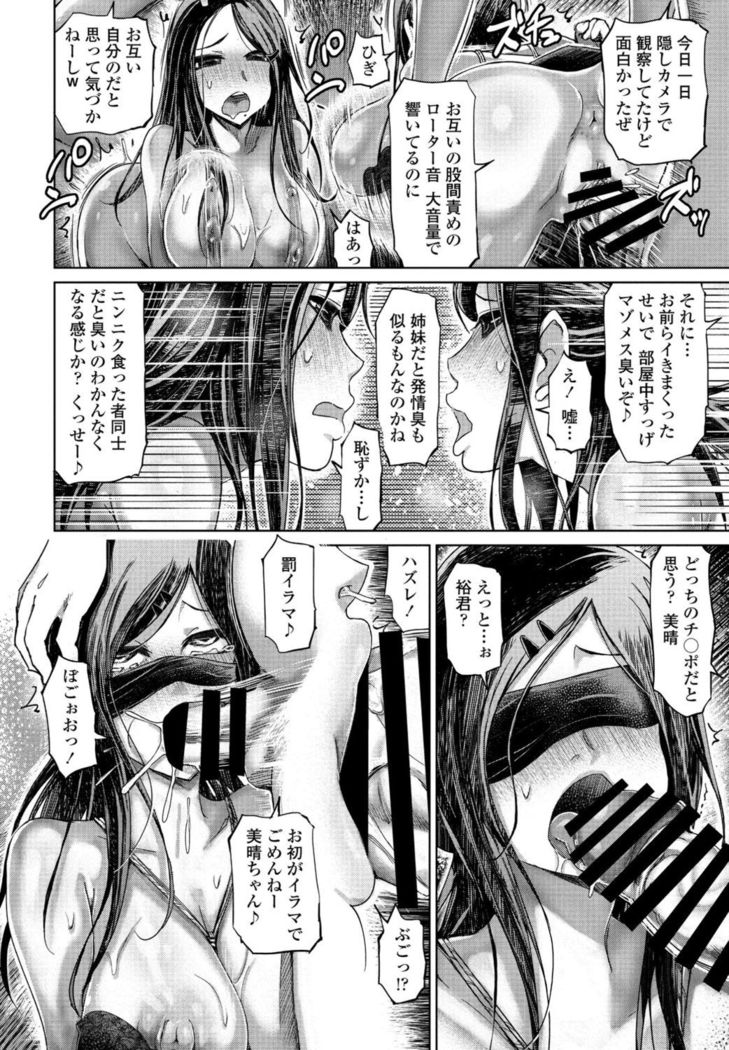 COMIC Penguin Club 2021-11