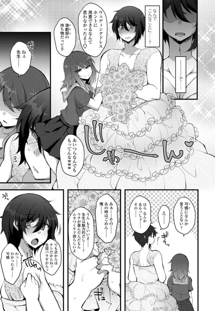 COMIC Penguin Club 2021-11