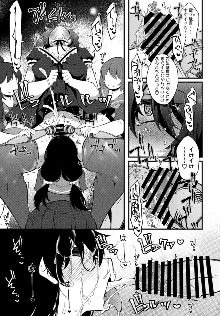 COMIC Penguin Club 2021-11
