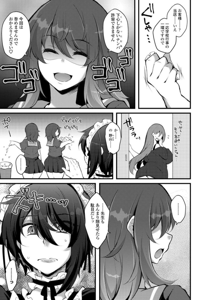 COMIC Penguin Club 2021-11