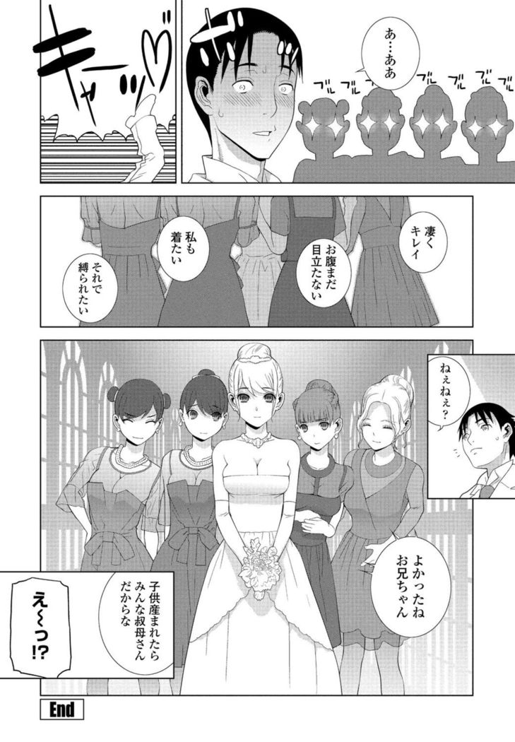 COMIC Penguin Club 2021-11