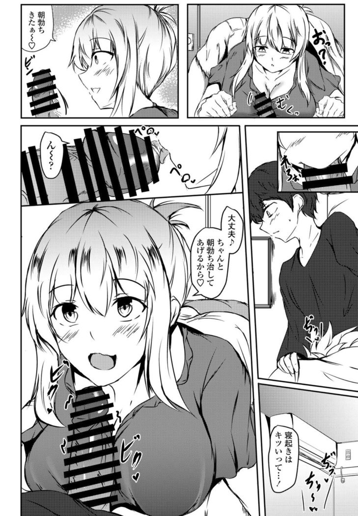 COMIC Penguin Club 2021-11