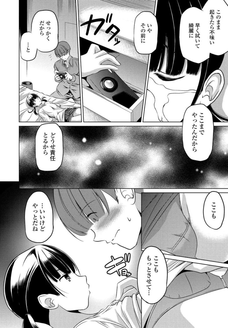 COMIC Penguin Club 2021-11