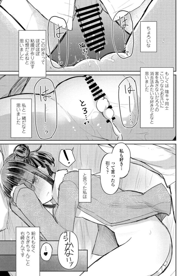 COMIC Penguin Club 2021-11