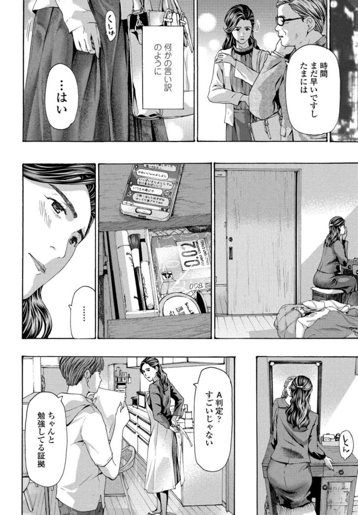 COMIC Penguin Club 2021-11