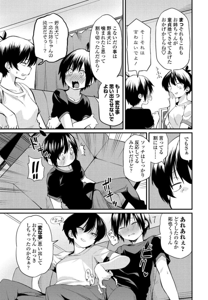 COMIC Penguin Club 2021-11
