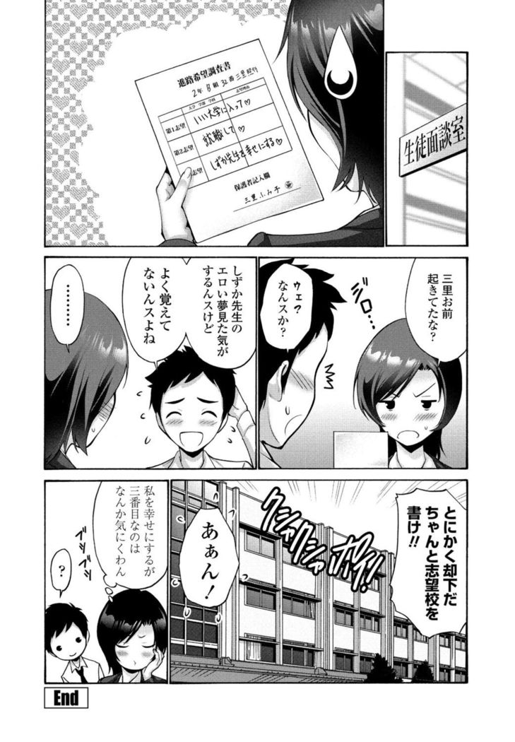 COMIC Penguin Club 2021-11