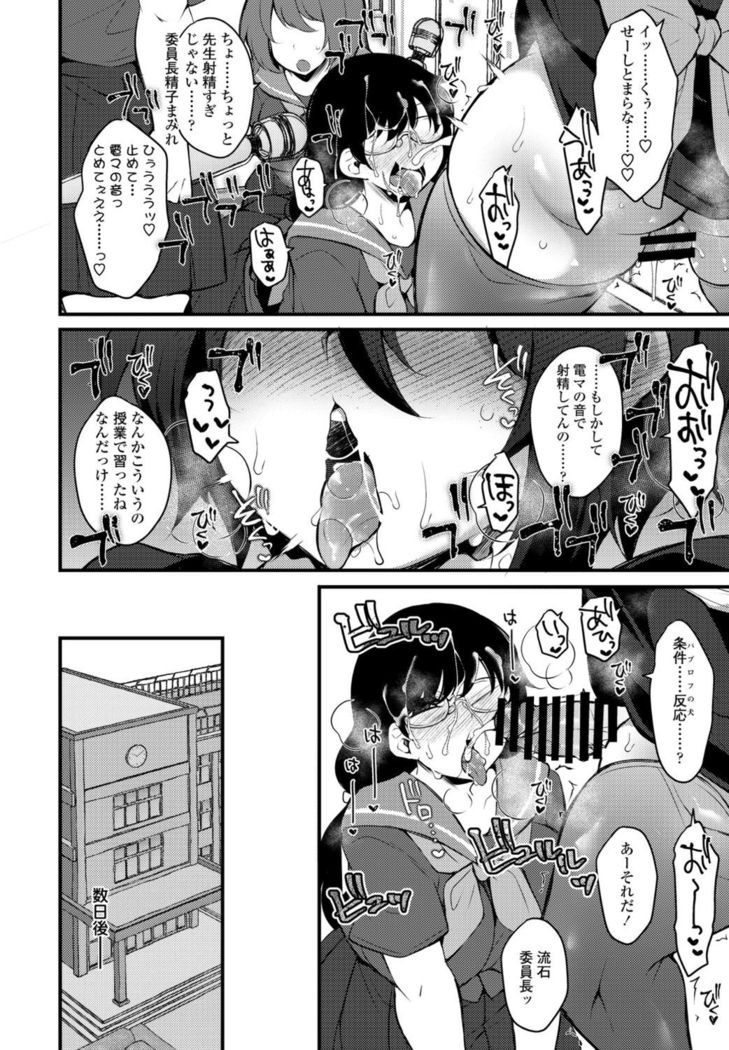 COMIC Penguin Club 2021-11