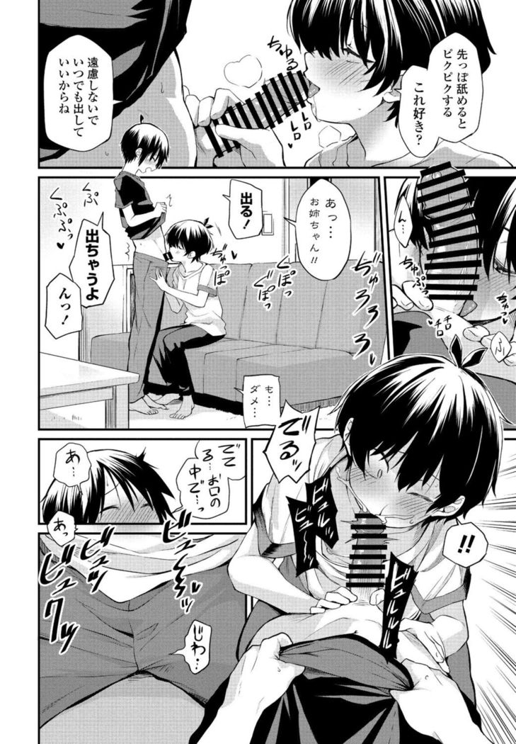 COMIC Penguin Club 2021-11