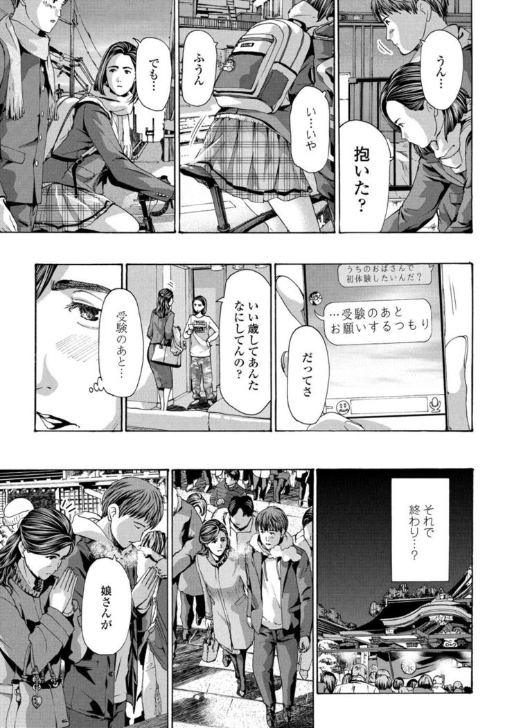 COMIC Penguin Club 2021-11