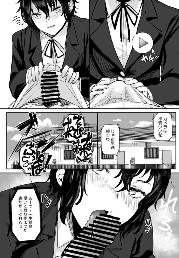 COMIC Penguin Club 2021-11