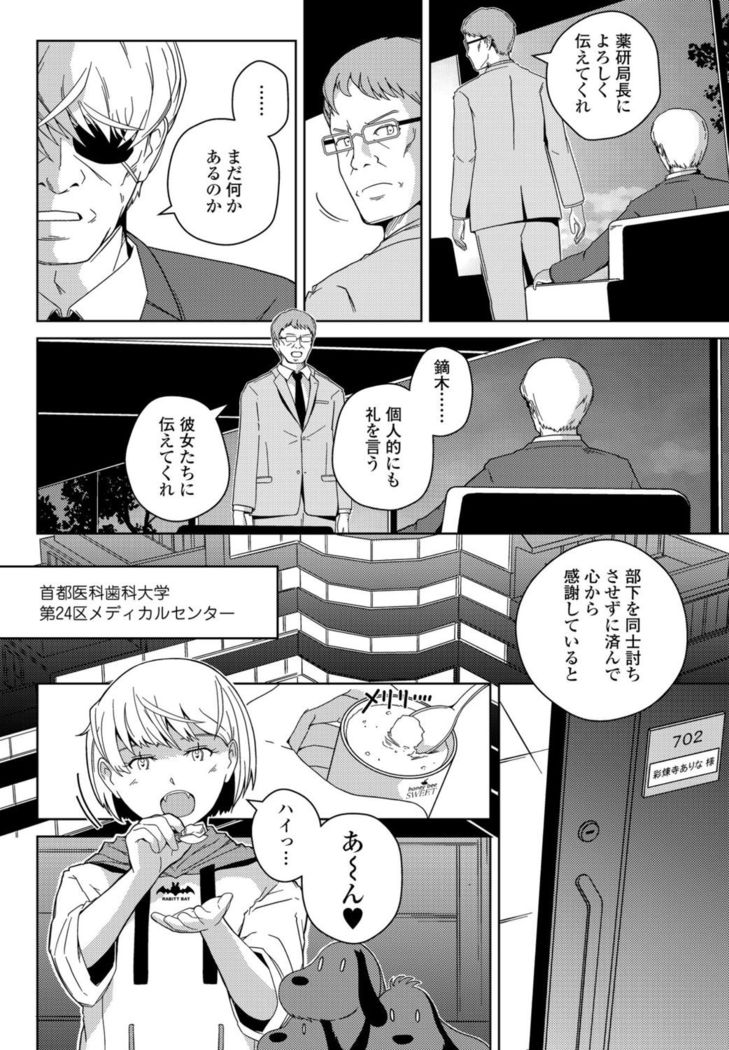 COMIC Penguin Club 2021-11