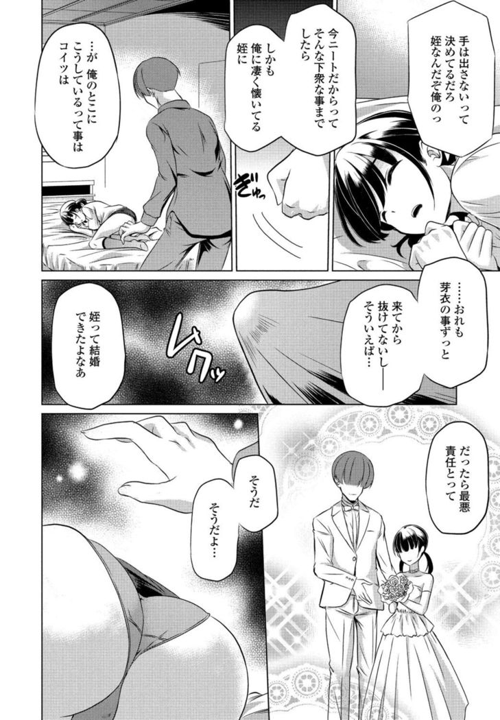 COMIC Penguin Club 2021-11