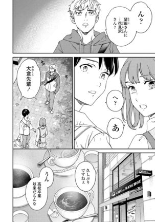 COMIC Penguin Club 2021-11 Page #45