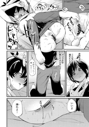 COMIC Penguin Club 2021-11 Page #125