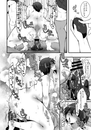 COMIC Penguin Club 2021-11 Page #347