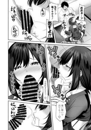 COMIC Penguin Club 2021-11 Page #203