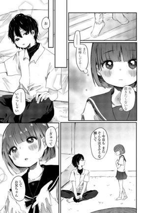COMIC Penguin Club 2021-11 Page #261
