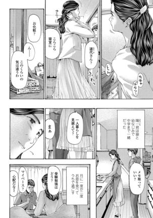 COMIC Penguin Club 2021-11 Page #219