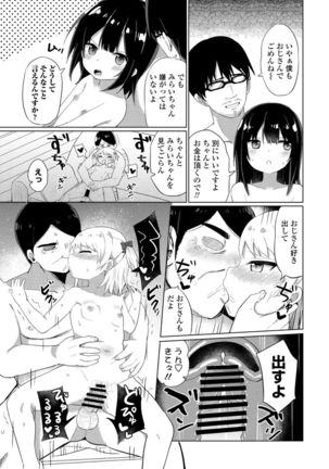 COMIC Penguin Club 2021-11 Page #164