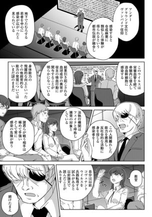 COMIC Penguin Club 2021-11 Page #382