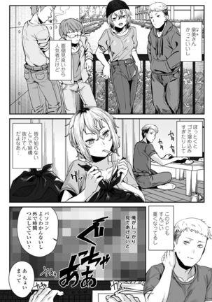 COMIC Penguin Club 2021-11 Page #89