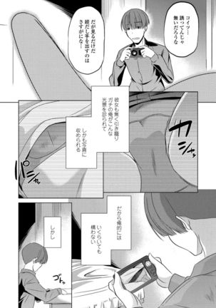 COMIC Penguin Club 2021-11 Page #302