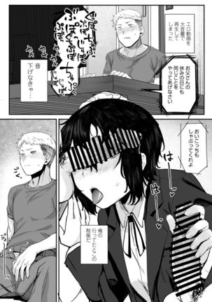 COMIC Penguin Club 2021-11 Page #92